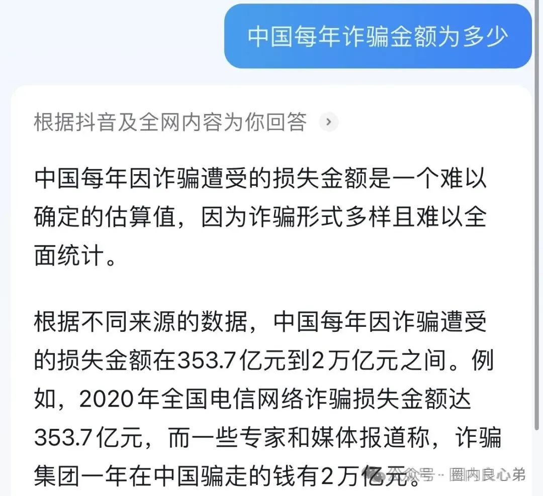 【云上城】“暴富陷阱”全揭秘，涉嫌伪造背书双重骗局！
