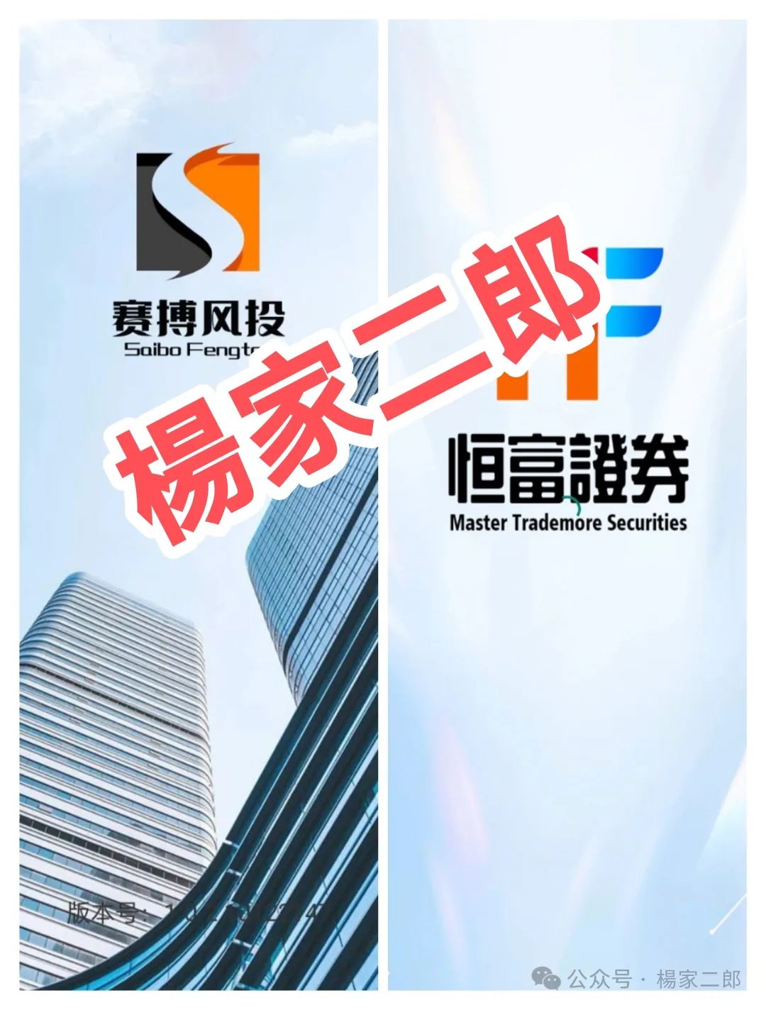 【赛博风投】跟单类资金盘，正在借“AI东风”疯狂收割！