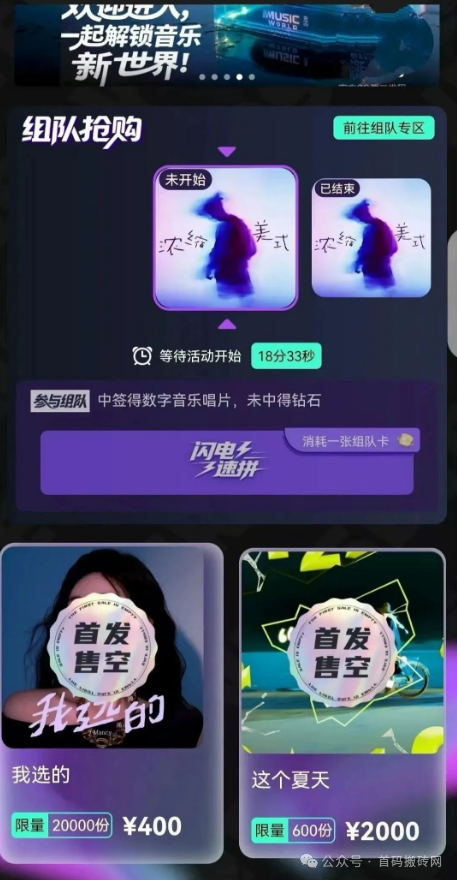 【巢音世代】当 600% 年化收益碎成泡沫，万人血本无归！