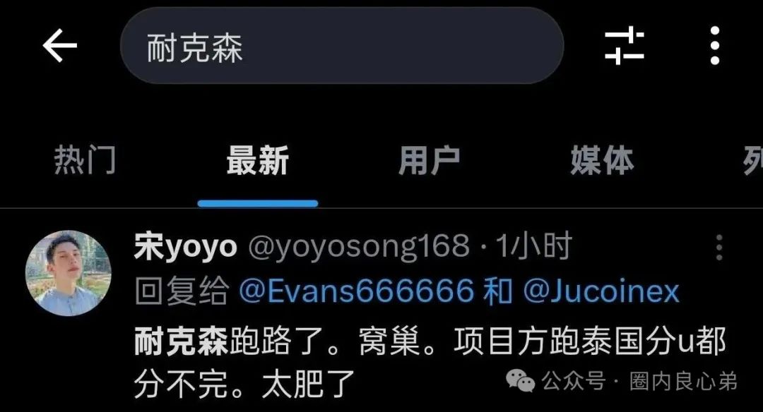 Nexa Pay（Nexim耐克森）全球支付，开盘一个月，跑路崩盘。
