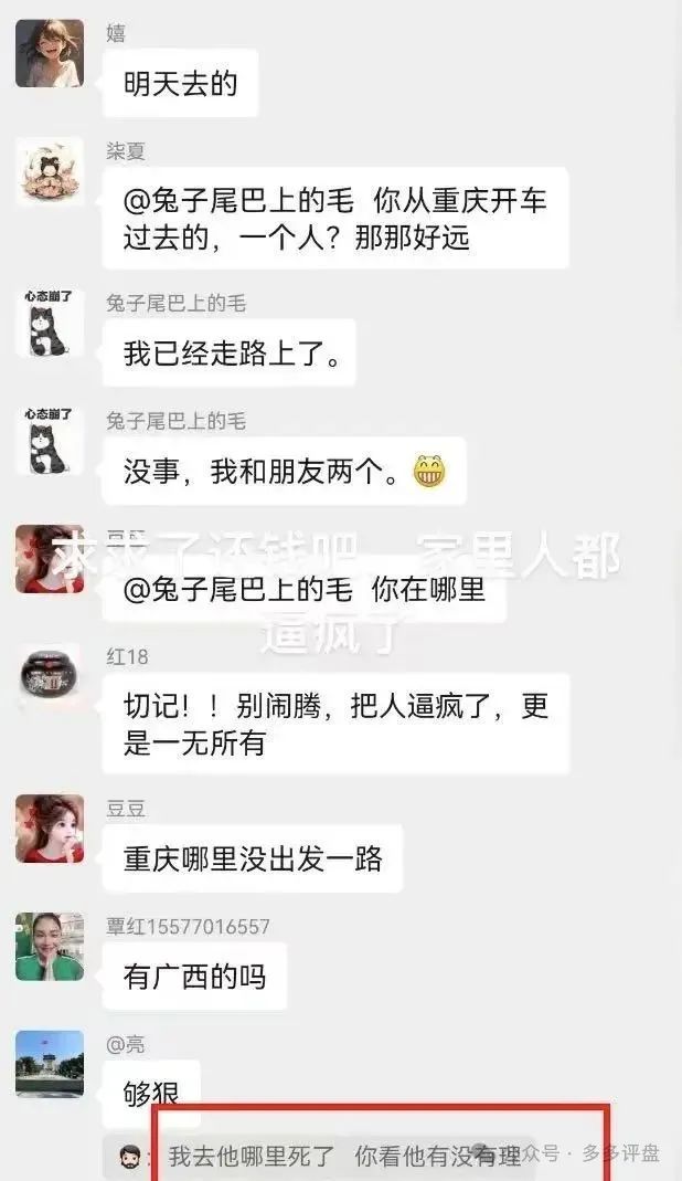 曝光【树拍】全线崩盘、艾兴合、荣裕合、易无界等竞拍资金盘崩盘是迟早的事