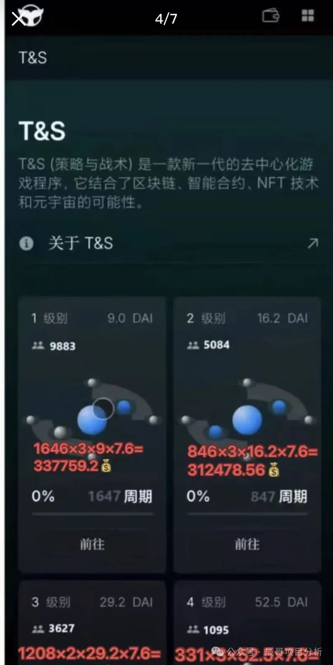 【元宇宙神鲸】CES代币资金盘骗局，操盘手圈钱过亿，随时崩盘跑路！