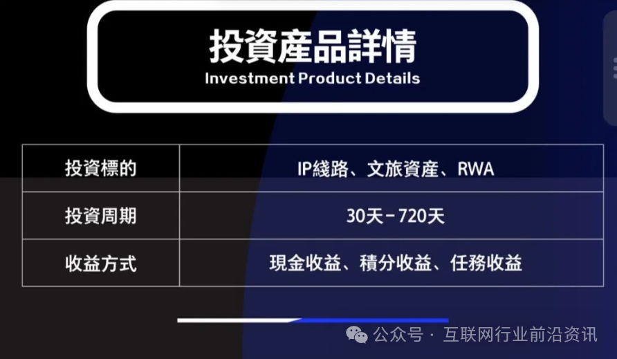 警惕！这些平台都是资金盘虚拟币传销骗局，有些也快出事了！