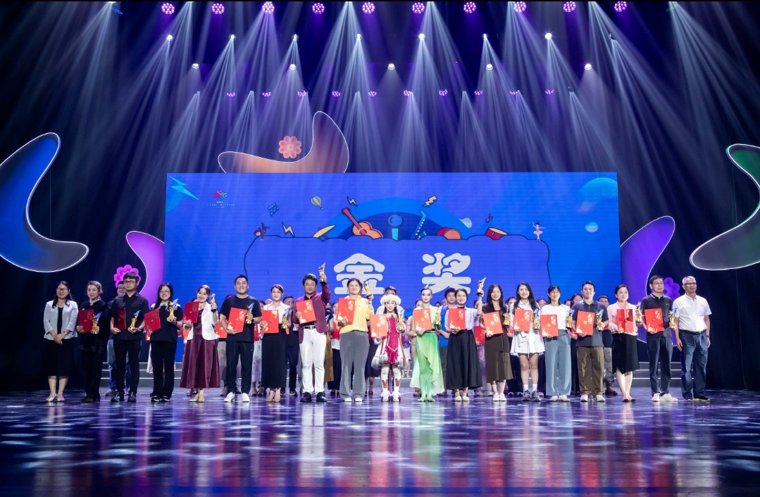 点亮艺术星光 广东省第十三届少儿艺术花会在东莞闭幕