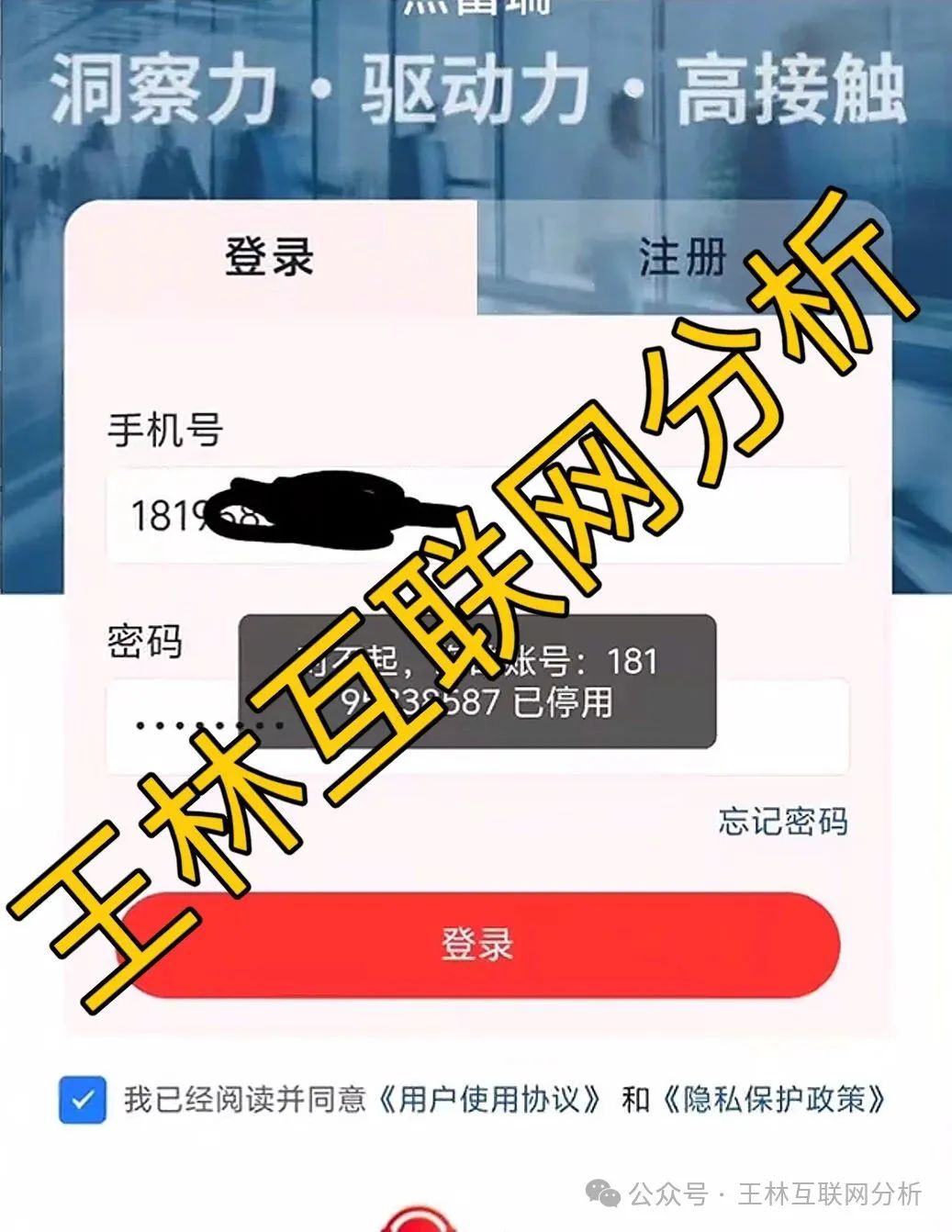 最新资金盘【奥拉丁,公信资本,嘉蓝智投】随时可能卷钱跑路！