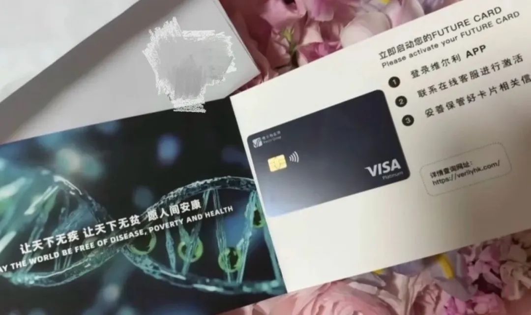 【维尔利】缅北杀猪盘骗局，到目前操盘团伙已圈钱十几亿！