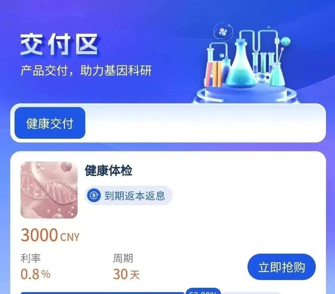 【维尔利】缅北杀猪盘骗局，到目前操盘团伙已圈钱十几亿！