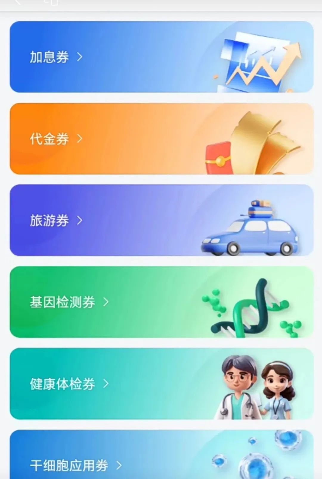 【维尔利】缅北杀猪盘骗局，到目前操盘团伙已圈钱十几亿！