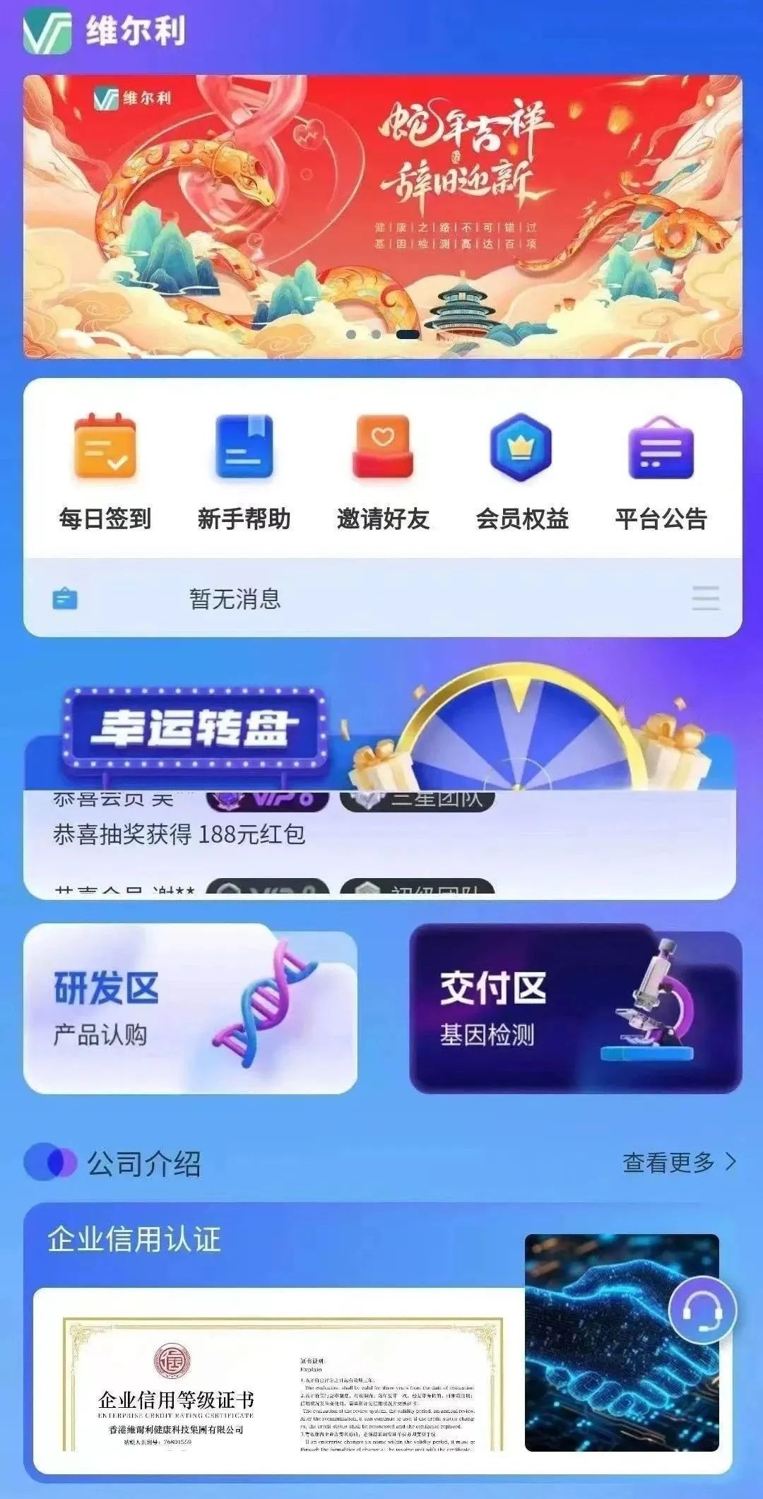 【维尔利】缅北杀猪盘骗局，到目前操盘团伙已圈钱十几亿！