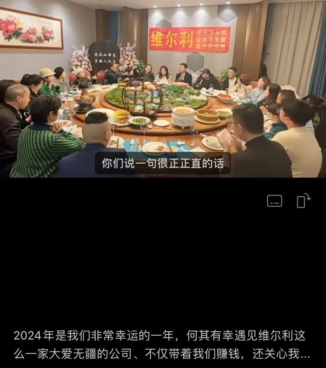 【维尔利】缅北杀猪盘骗局，到目前操盘团伙已圈钱十几亿！