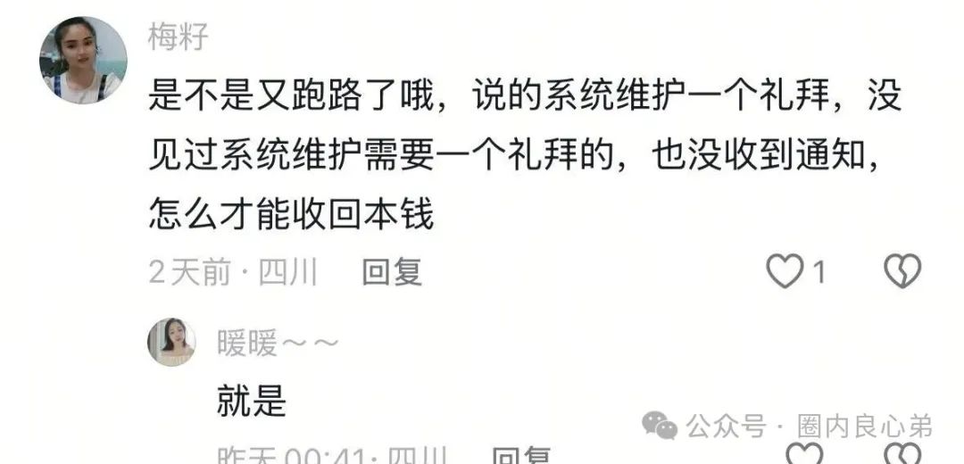 Nexa Pay（Nexim耐克森）全球支付，开盘一个月，跑路崩盘。