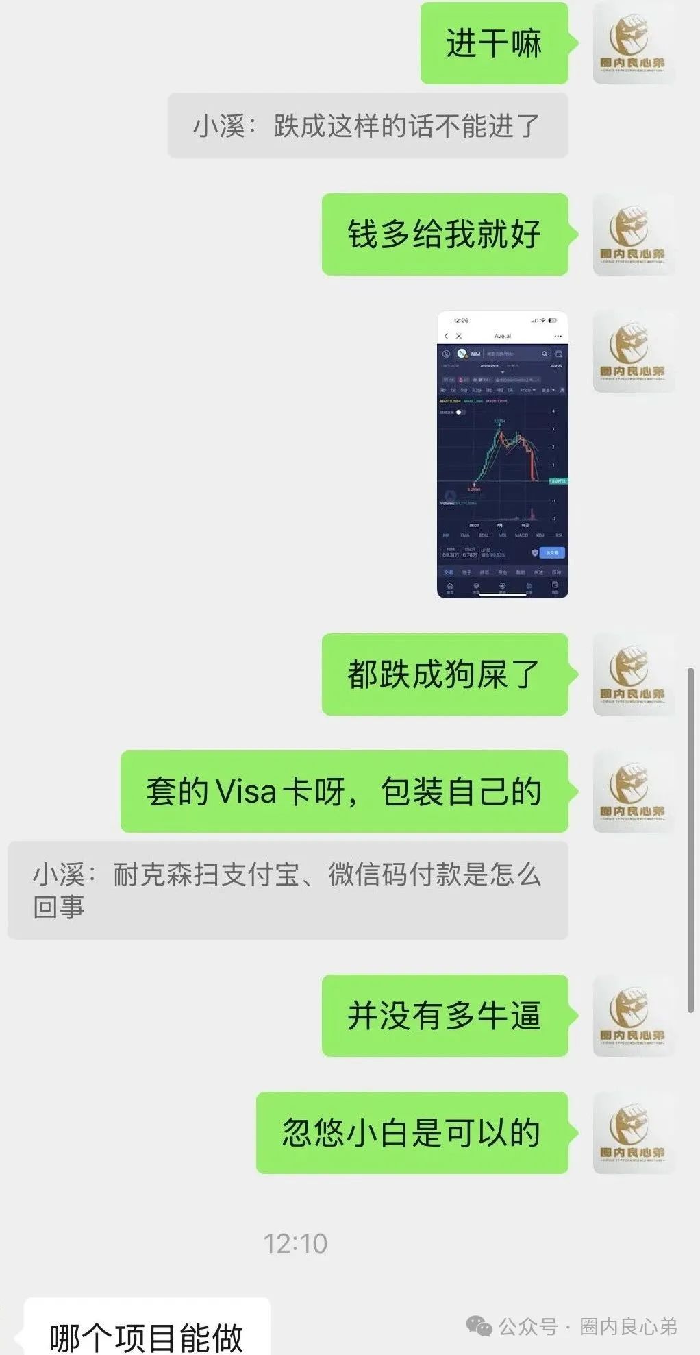 Nexa Pay（Nexim耐克森）全球支付，开盘一个月，跑路崩盘。