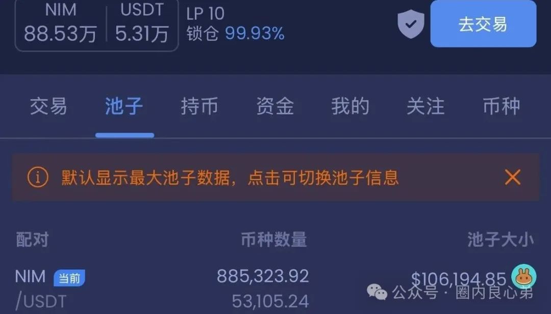 Nexa Pay（Nexim耐克森）全球支付，开盘一个月，跑路崩盘。