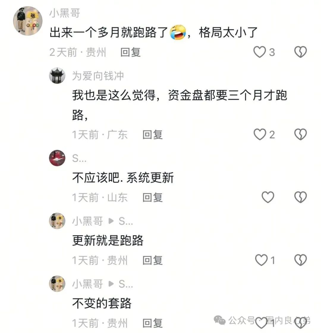 Nexa Pay（Nexim耐克森）全球支付，开盘一个月，跑路崩盘。