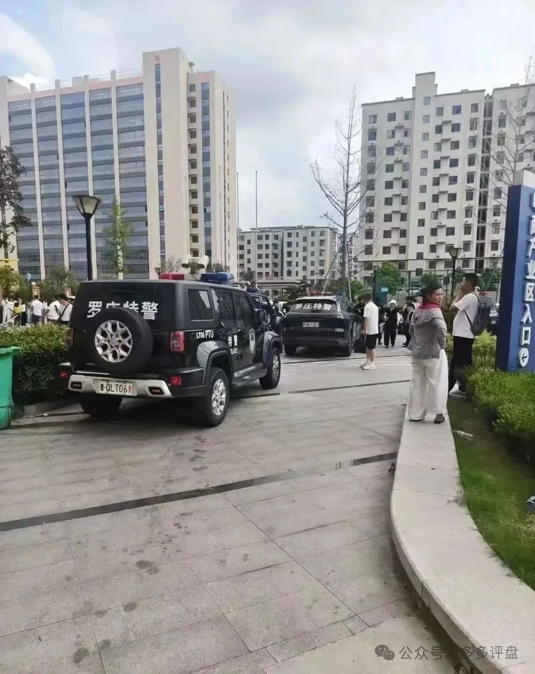 曝光【树拍】全线崩盘、艾兴合、荣裕合、易无界等竞拍资金盘崩盘是迟早的事！