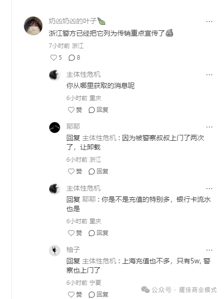 起底“艾兴合”的资本陷阱百亿骗局崩塌！十万投资者血本无归！
