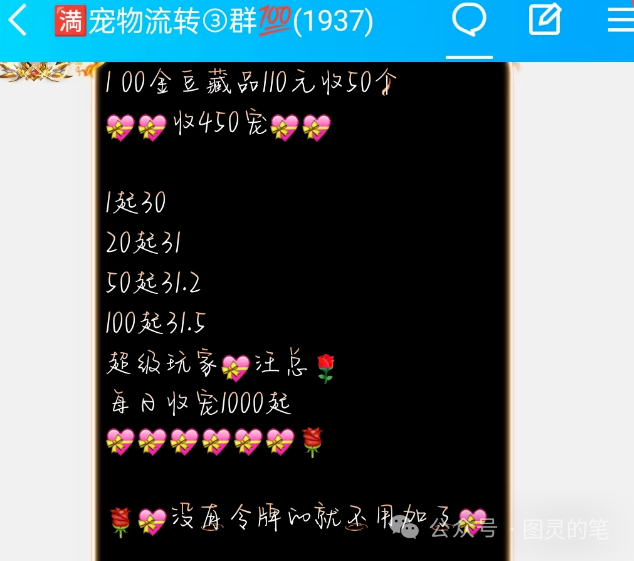 小心【永倍达,普塔道,美银美林,辉能科技,非凡艺术】这个“神盘”要跑路了！