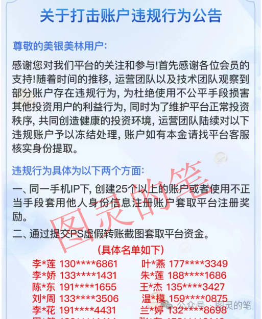 小心【永倍达,普塔道,美银美林,辉能科技,非凡艺术】这个“神盘”要跑路了！