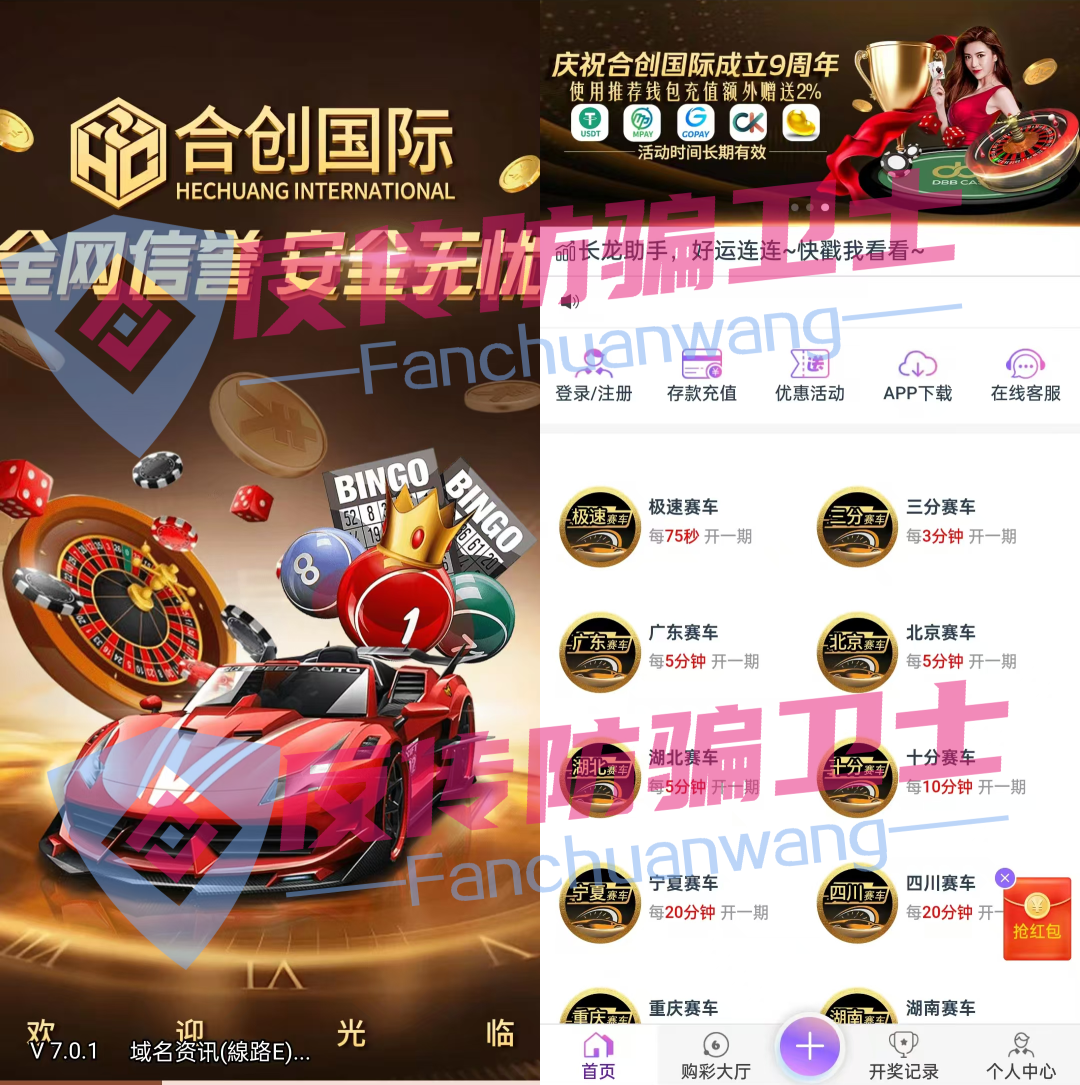 这 11 个项目涉嫌非法集资、传销诈骗！专掏投机者的钱包！