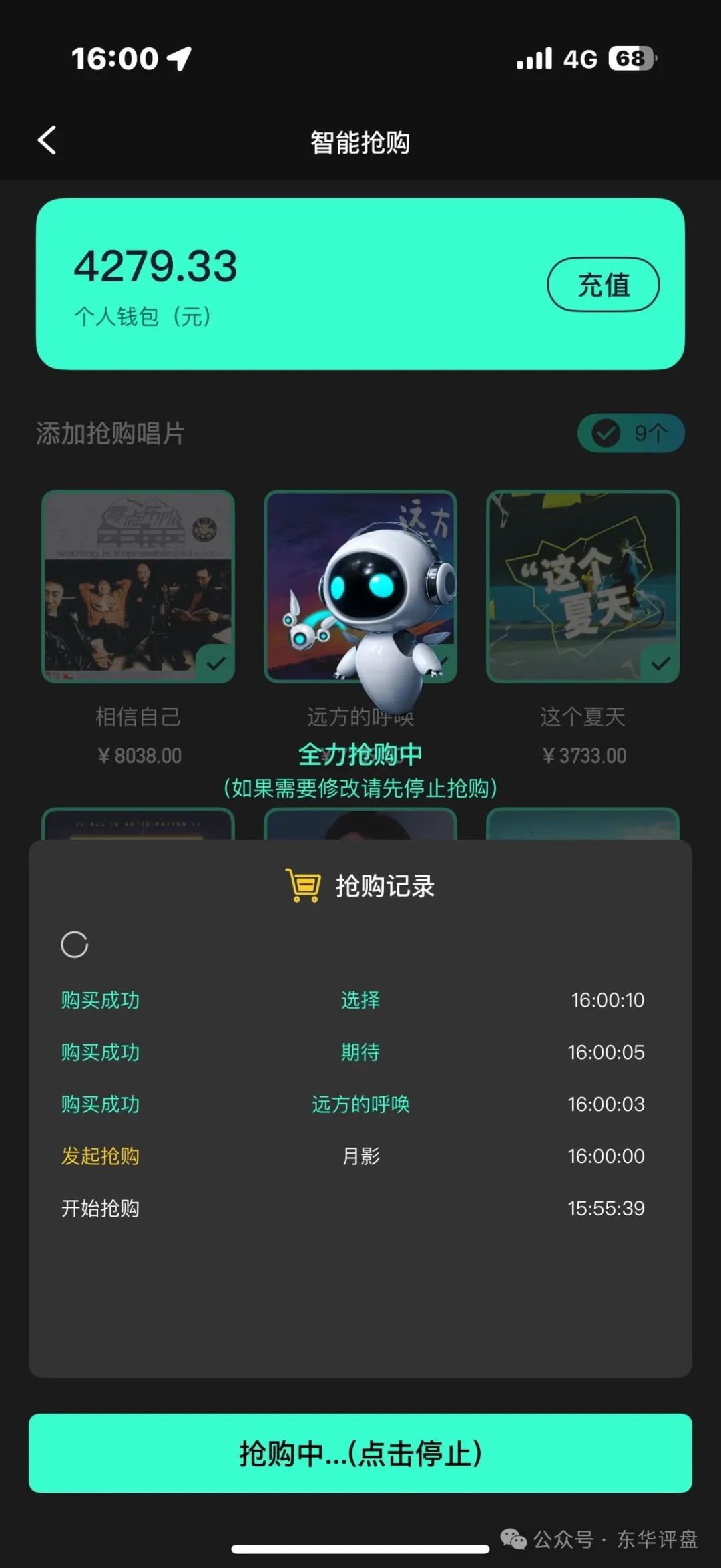 资金盘骗局【巢音世代】操盘手圈钱过亿，高度预警，即将崩盘跑路！