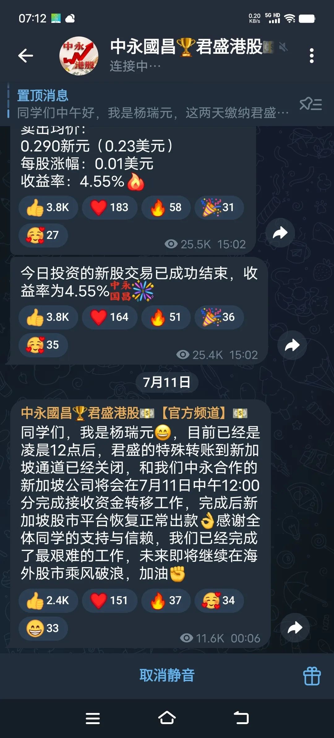 【鑫慷嘉,宏涤洗衣,中永国昌,永明彩险】几百万人被骗，这几个资金盘都崩了。