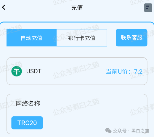 冒充国际公司“赫伯罗特航运”，资金盘运营已入尾声，赶紧远离！
