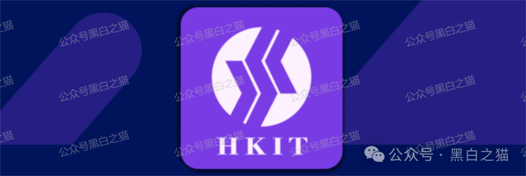 冒充国际公司“赫伯罗特航运”，资金盘运营已入尾声，赶紧远离！