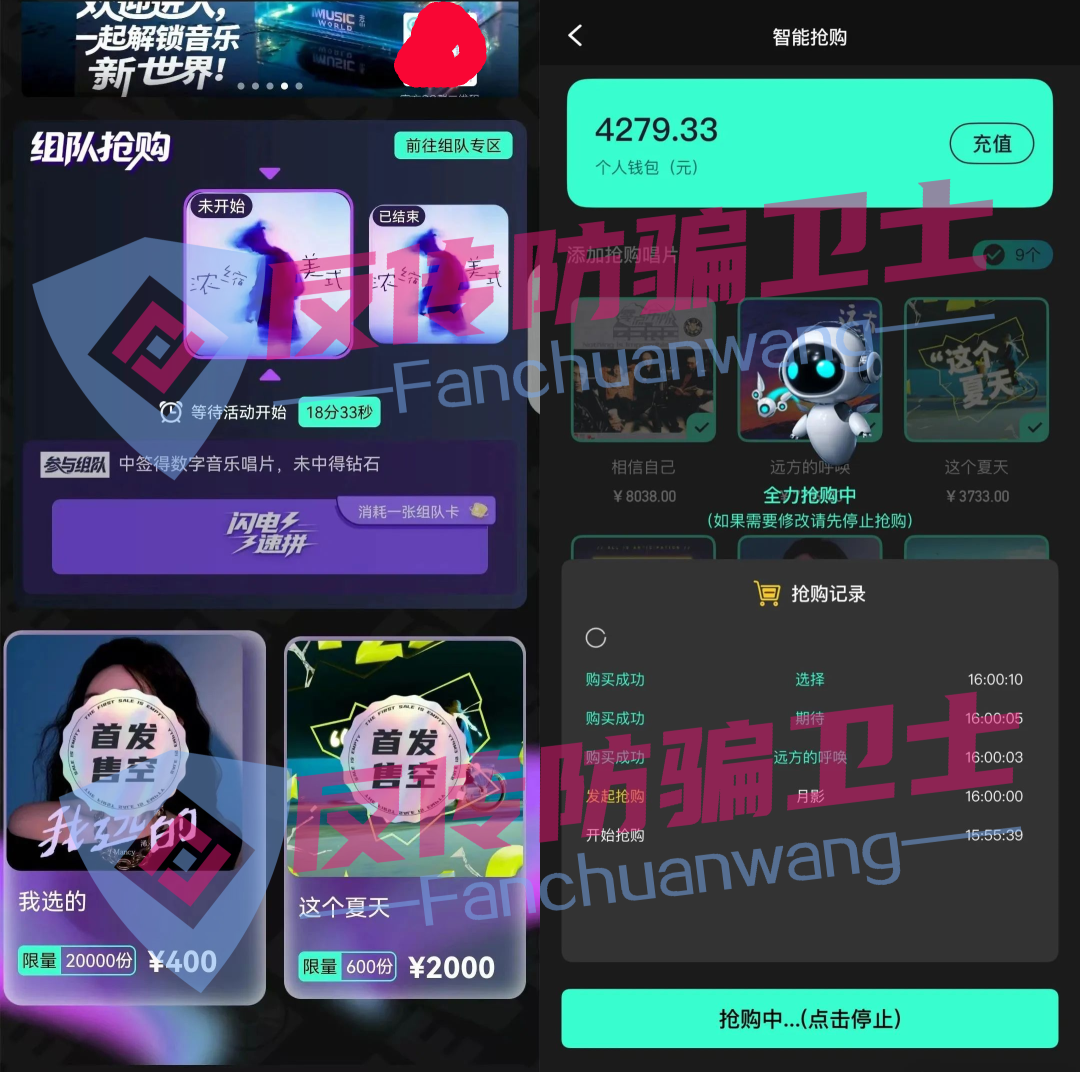 警惕这9个项目涉嫌非法集资、传销诈骗！当心血本无归！