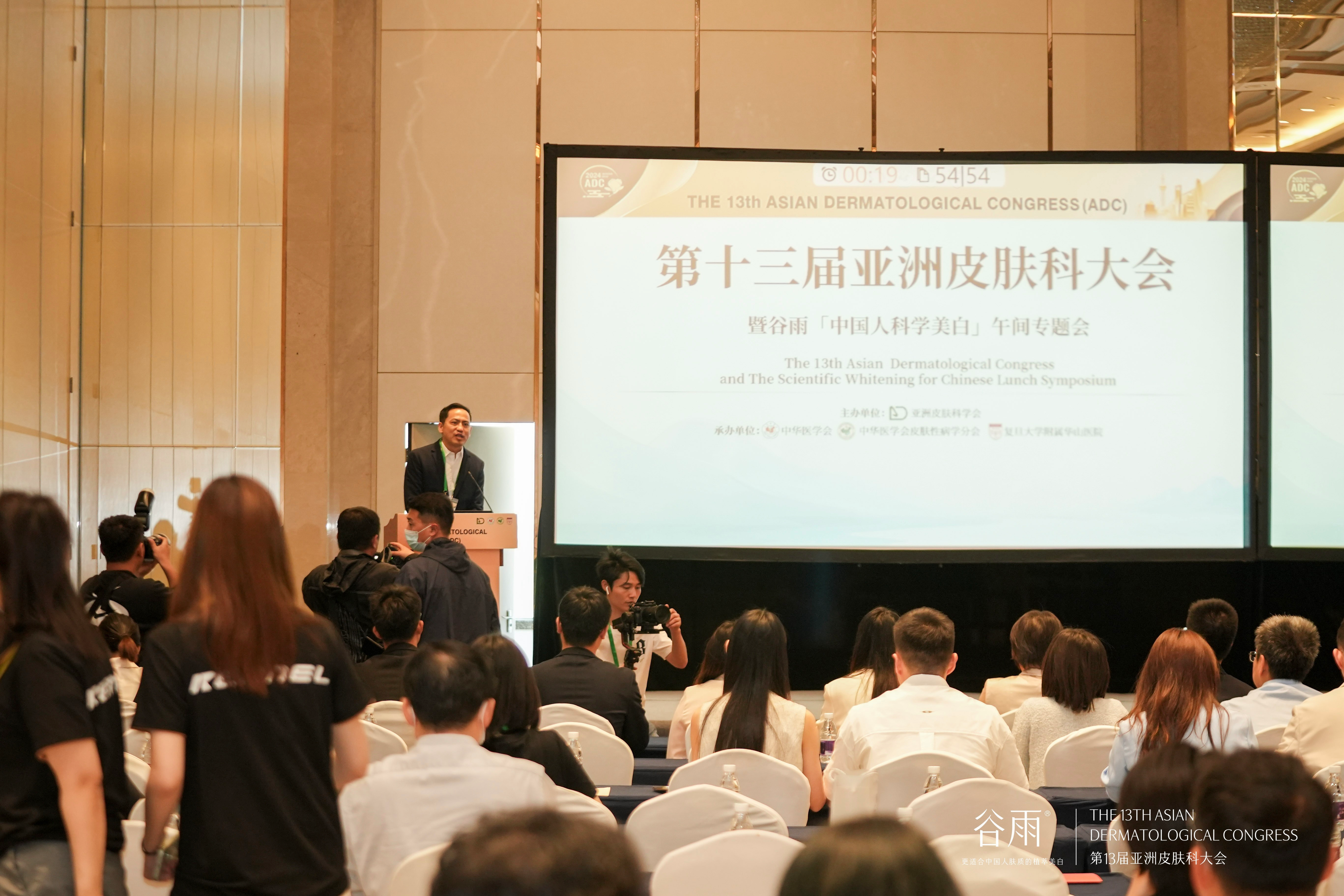 谷雨披露首份ESG报告 呼应科技与文化双轮驱动