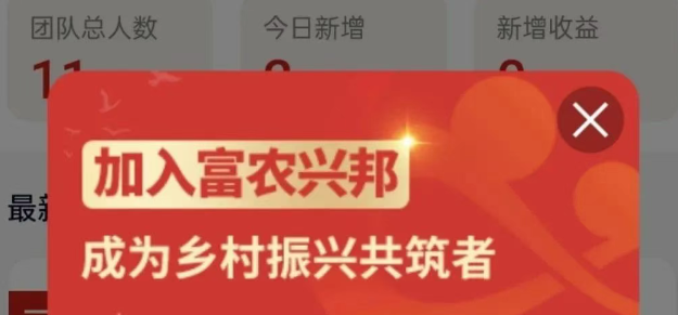 【海汇国际,巢音世代,未来云启,富农兴邦,中盛国际】这几个诈骗资金盘已经没救了！