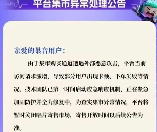 【海汇国际,巢音世代,未来云启,富农兴邦,中盛国际】这几个诈骗资金盘已经没救了！