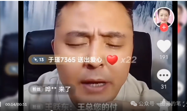 注意【云账本,星耀共创,爱和,悦目,南创资管】这几个诈骗资金盘正在玩套路！