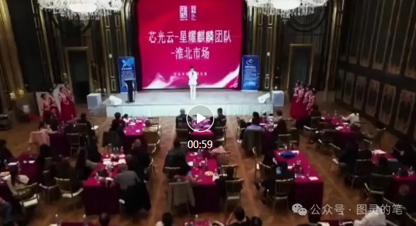 注意【云账本,星耀共创,爱和,悦目,南创资管】这几个诈骗资金盘正在玩套路！