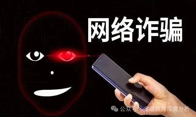 7月3号最新16个崩盘跑路和即将出事的项目平台！
