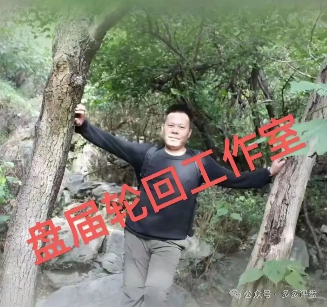 【易无界】抢单互助资金盘骗局，圈钱3个亿，泡沫太大，随时崩盘跑路！