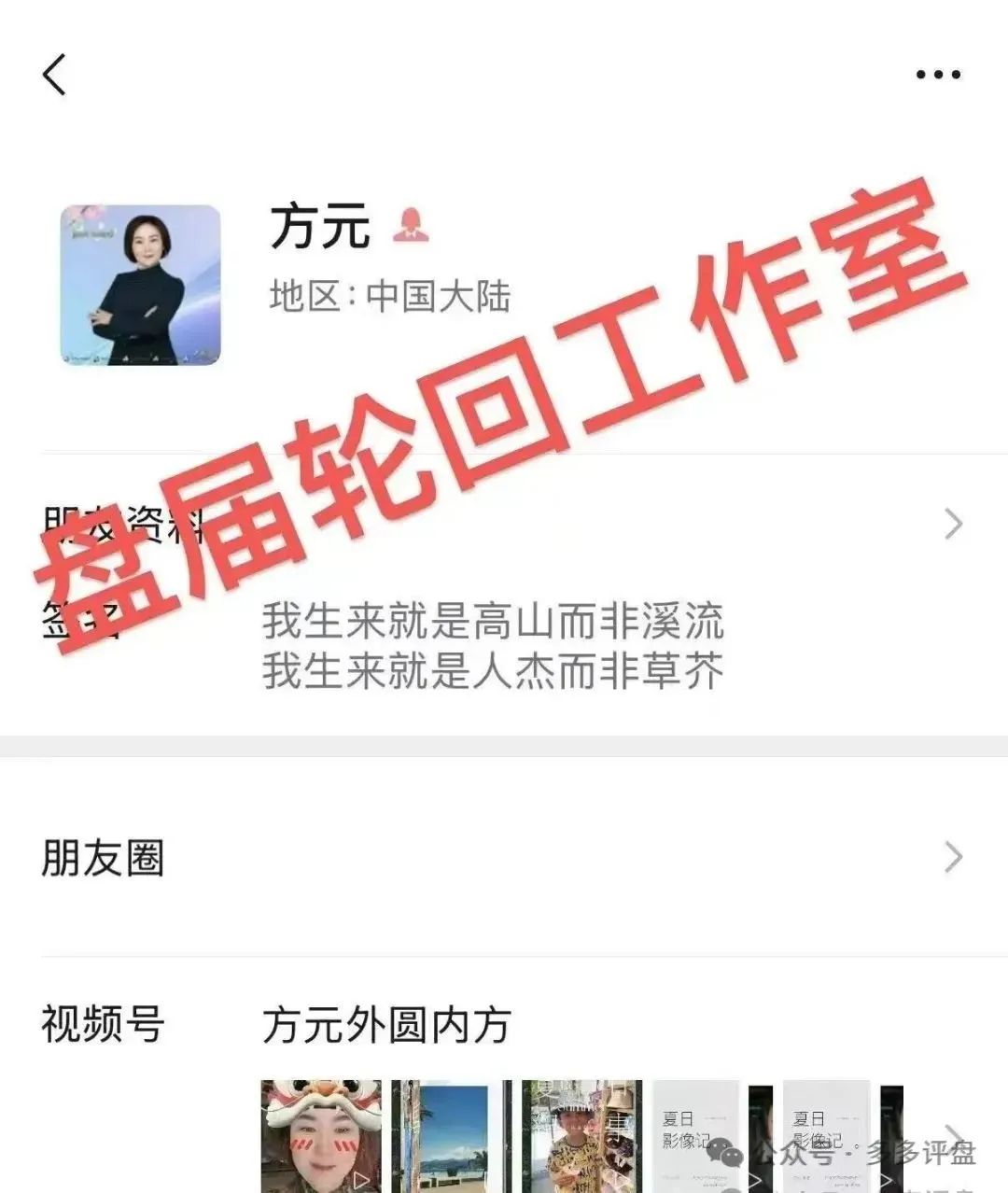 【易无界】抢单互助资金盘骗局，圈钱3个亿，泡沫太大，随时崩盘跑路！