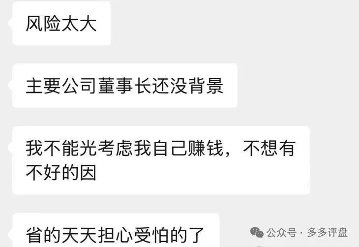 【易无界】抢单互助资金盘骗局，圈钱3个亿，泡沫太大，随时崩盘跑路！