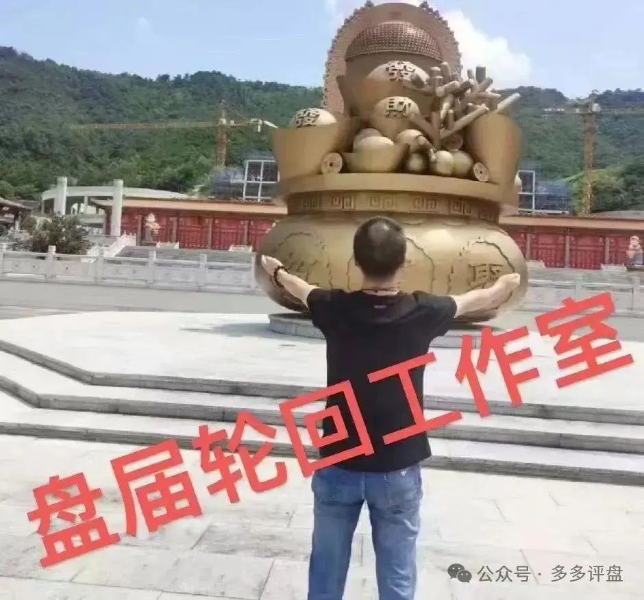 【易无界】抢单互助资金盘骗局，圈钱3个亿，泡沫太大，随时崩盘跑路！