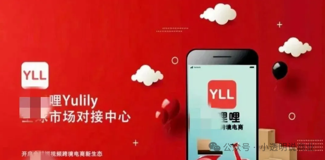 【优哩哩】“躺赚自由”？小心掉进资金盘大坑！揭秘它为啥必崩！