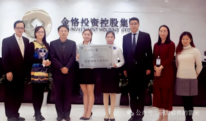 【金恪集团】诱骗老人投资百亿！构建虚假繁荣享受人生、公司已注销、投资者血本无归！