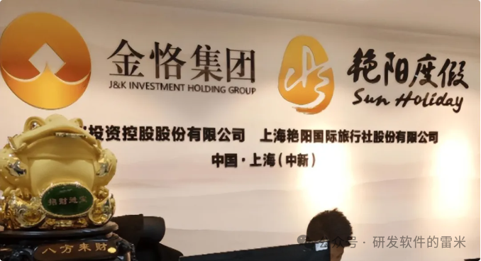 【金恪集团】诱骗老人投资百亿！构建虚假繁荣享受人生、公司已注销、投资者血本无归！