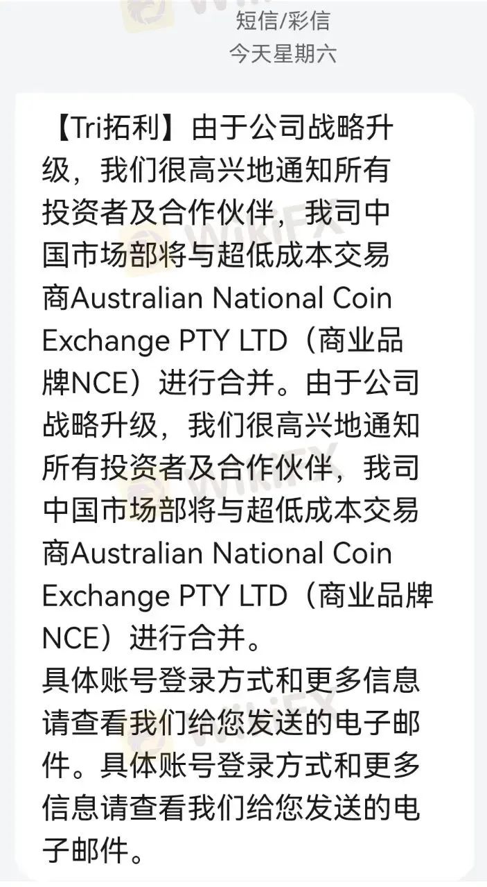 【NCE外汇】平台无有效监管！超60万投资者无法出金，触目惊心！