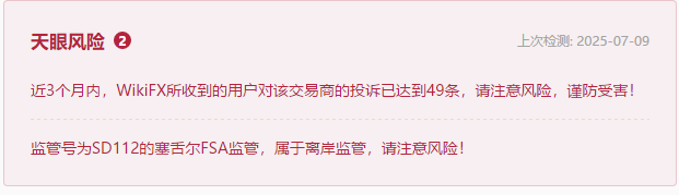 【NCE外汇】平台无有效监管！超60万投资者无法出金，触目惊心！