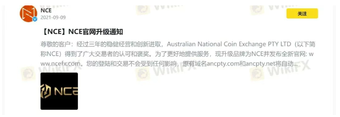 【NCE外汇】平台无有效监管！超60万投资者无法出金，触目惊心！