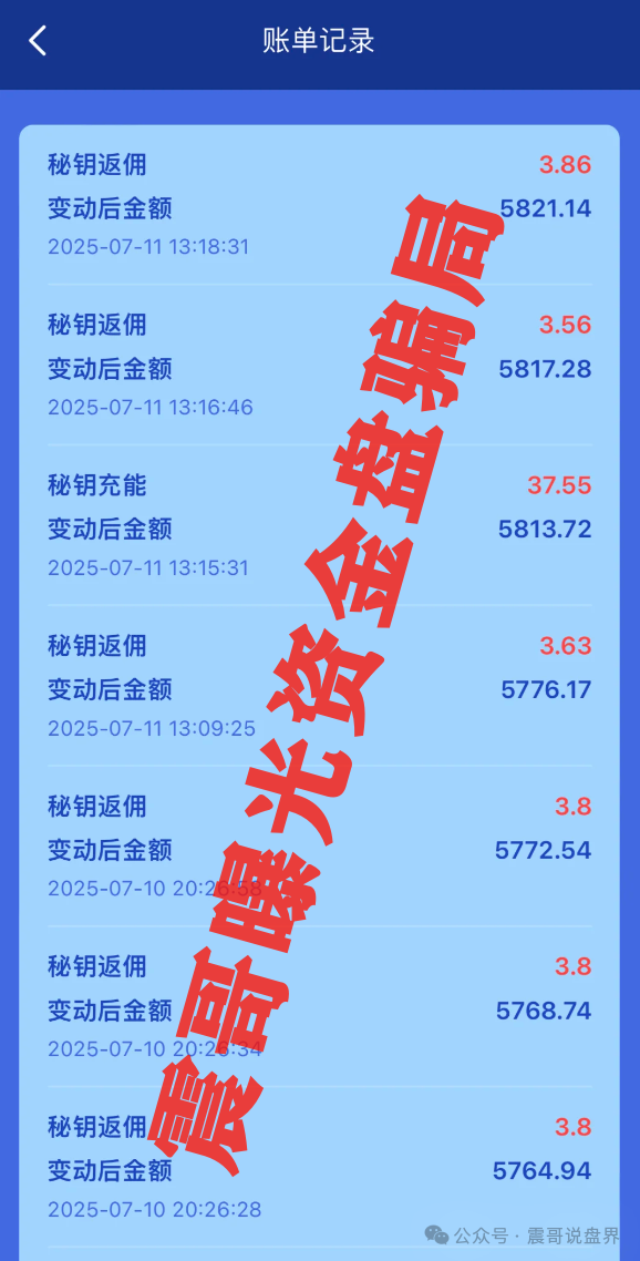 【E智云换电】披着新能源外衣的韭菜收割机，带你拆穿套路！