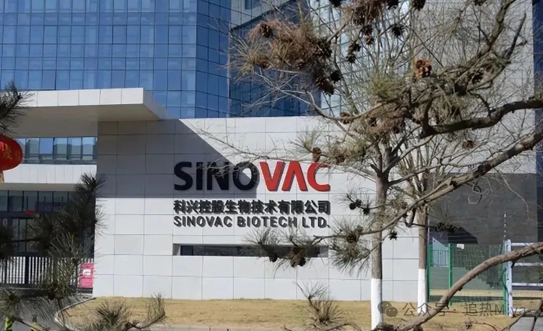 【科兴生物】1 年赚 900 亿的疫苗神话 “清仓式分红” 的资本迷局？