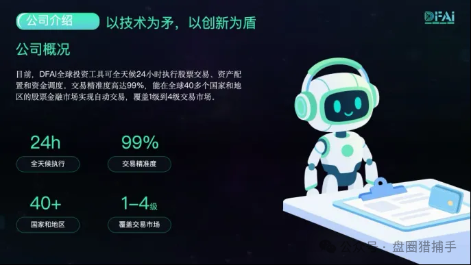 今日【旺卡,康达瑞,易惠猫,中国中车DFAI】新鲜高危资金盘出炉！