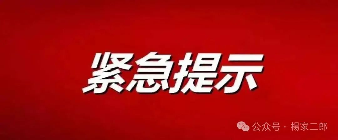 【赛博风投】跟单类资金盘，正在借“AI东风”疯狂收割！