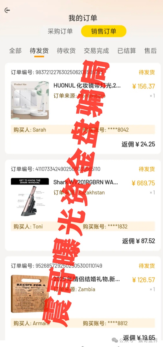 【Bolink AI电商暴雷预警】别信！全是套路！