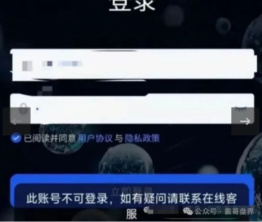高度预警!! !【维尔利VISA】资金盘即将崩盘跑路！